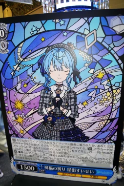画像ギャラリー No.135のサムネイル画像 / 「hololive SUPER EXPO 2024」フォトレポート。幕張メッセに出現した“ホロライブアイランド”にファン達が集結