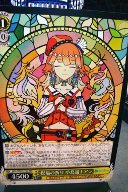 画像ギャラリー No.137のサムネイル画像 / 「hololive SUPER EXPO 2024」フォトレポート。幕張メッセに出現した“ホロライブアイランド”にファン達が集結