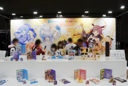 画像ギャラリー No.148のサムネイル画像 / 「hololive SUPER EXPO 2024」フォトレポート。幕張メッセに出現した“ホロライブアイランド”にファン達が集結
