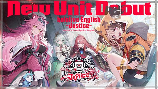 画像ギャラリー No.001のサムネイル画像 / ホロライブENの新ユニット「hololive English -Justice-」が発表に。新メンバーの詳細とデビューPV,特設ページも公開