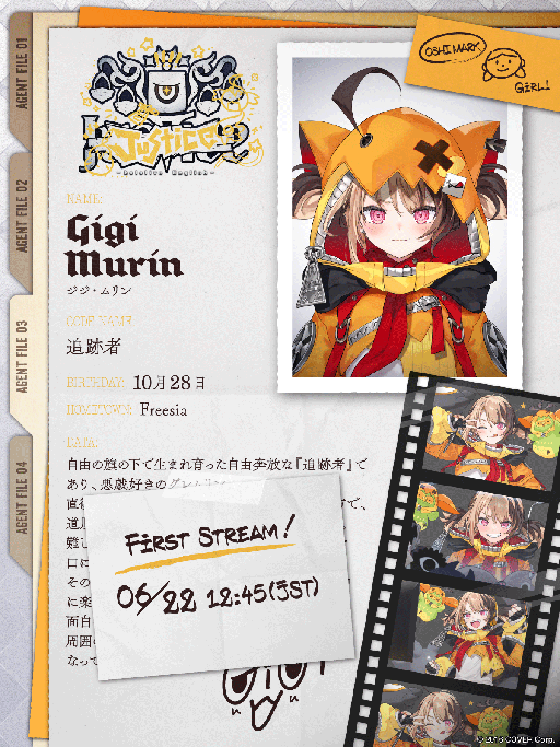 画像ギャラリー No.023のサムネイル画像 / ホロライブENの新ユニット「hololive English -Justice-」が発表に。新メンバーの詳細とデビューPV,特設ページも公開