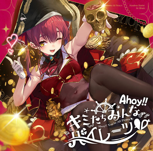 画像ギャラリー No.002のサムネイル画像 / 「ホロライブ」宝鐘マリンさんの新曲「幽霊船戦」が公開に。作曲は「UNDERTALE」のトビー・フォックス氏,作詞と編曲はかめりあ氏が担当