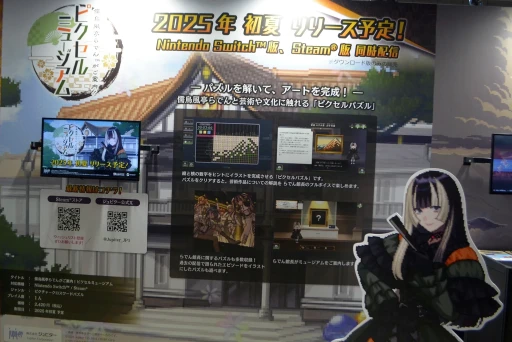 画像ギャラリー No.007のサムネイル画像 / 「hololive SUPER EXPO 2025」フォトレポート。今年は「ホロライブアーケード」をテーマに，体験型の展示やステージイベントを展開