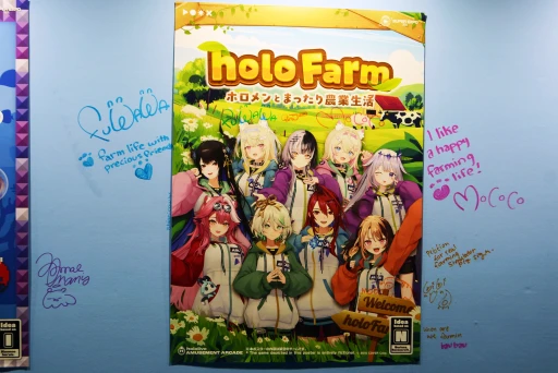 画像ギャラリー No.029のサムネイル画像 / 「hololive SUPER EXPO 2025」フォトレポート。今年は「ホロライブアーケード」をテーマに，体験型の展示やステージイベントを展開
