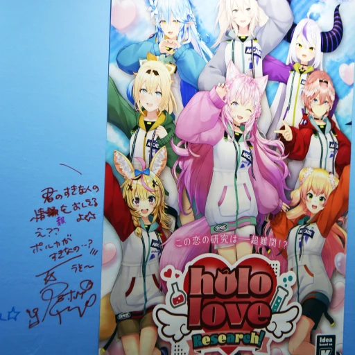 画像ギャラリー No.031のサムネイル画像 / 「hololive SUPER EXPO 2025」フォトレポート。今年は「ホロライブアーケード」をテーマに，体験型の展示やステージイベントを展開