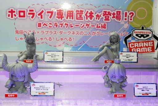 画像ギャラリー No.037のサムネイル画像 / 「hololive SUPER EXPO 2025」フォトレポート。今年は「ホロライブアーケード」をテーマに，体験型の展示やステージイベントを展開