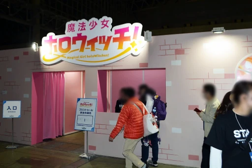 画像ギャラリー No.043のサムネイル画像 / 「hololive SUPER EXPO 2025」フォトレポート。今年は「ホロライブアーケード」をテーマに，体験型の展示やステージイベントを展開