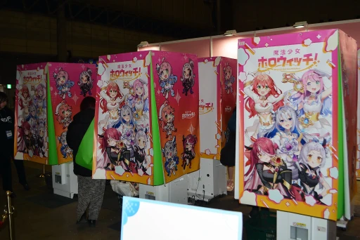 画像ギャラリー No.044のサムネイル画像 / 「hololive SUPER EXPO 2025」フォトレポート。今年は「ホロライブアーケード」をテーマに，体験型の展示やステージイベントを展開