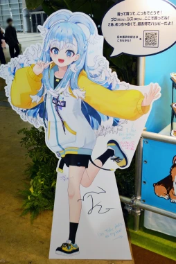 画像ギャラリー No.061のサムネイル画像 / 「hololive SUPER EXPO 2025」フォトレポート。今年は「ホロライブアーケード」をテーマに，体験型の展示やステージイベントを展開