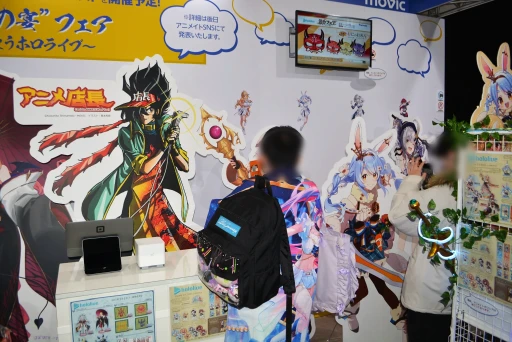 画像ギャラリー No.107のサムネイル画像 / 「hololive SUPER EXPO 2025」フォトレポート。今年は「ホロライブアーケード」をテーマに，体験型の展示やステージイベントを展開