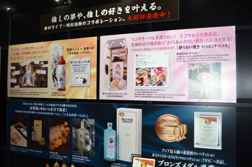 画像ギャラリー No.110のサムネイル画像 / 「hololive SUPER EXPO 2025」フォトレポート。今年は「ホロライブアーケード」をテーマに，体験型の展示やステージイベントを展開