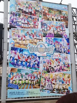 画像ギャラリー No.115のサムネイル画像 / 「hololive SUPER EXPO 2025」フォトレポート。今年は「ホロライブアーケード」をテーマに，体験型の展示やステージイベントを展開