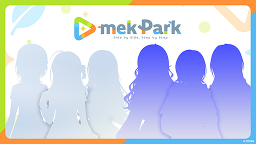 画像ギャラリー No.003のサムネイル画像 / ホロライブのカバーが新たなタレント育成プロジェクト「mekPark」をスタート。タレント3名とディレクターのユニットが2年間でデビューを目指す