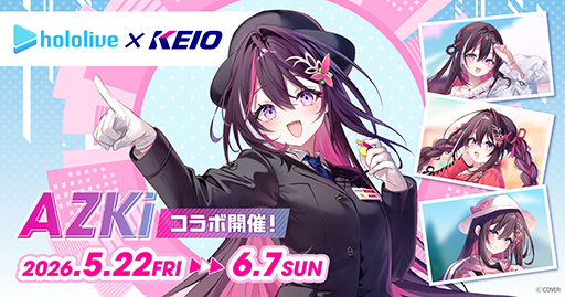 画像ギャラリー No.002のサムネイル画像 / ホロライブ「AZKi」さんと京王電鉄のコラボ企画が5月22日スタート。グッズ販売や限定ヘッドマーク付き車両の運行も実施