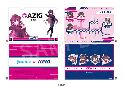 画像ギャラリー No.010のサムネイル画像 / ホロライブ「AZKi」さんと京王電鉄のコラボ企画が5月22日スタート。グッズ販売や限定ヘッドマーク付き車両の運行も実施