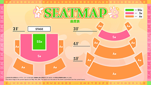 画像ギャラリー No.003のサムネイル画像 / ホロライブ「桃鈴ねね」さんの1stソロライブが7月29日に開催決定！ 現地会場チケットの抽選や，配信チケットおよびグッズの販売もスタート
