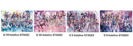 画像ギャラリー No.004のサムネイル画像 / 2026年ホロライブ全体ライブ「hololive 7th fes. Ridin' on Dreams」のアフター上映を全国の映画館で実施