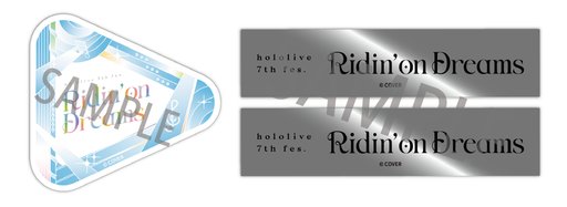 画像ギャラリー No.006のサムネイル画像 / 2026年ホロライブ全体ライブ「hololive 7th fes. Ridin' on Dreams」のアフター上映を全国の映画館で実施