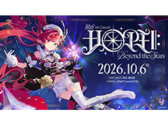 ホロライブEN「IRyS」の1stソロライブが10月6日に開催決定。チケット申し込みとグッズ販売もスタート
