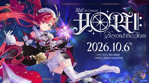 画像ギャラリー No.002のサムネイル画像 / ホロライブEN「IRyS」の1stソロライブが10月6日に開催決定。チケット申し込みとグッズ販売もスタート