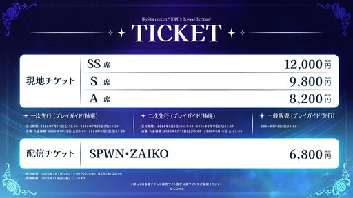 画像ギャラリー No.003のサムネイル画像 / ホロライブEN「IRyS」の1stソロライブが10月6日に開催決定。チケット申し込みとグッズ販売もスタート