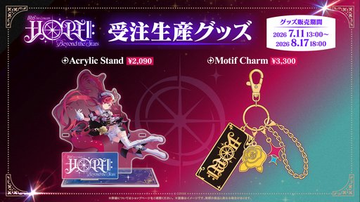 画像ギャラリー No.007のサムネイル画像 / ホロライブEN「IRyS」の1stソロライブが10月6日に開催決定。チケット申し込みとグッズ販売もスタート
