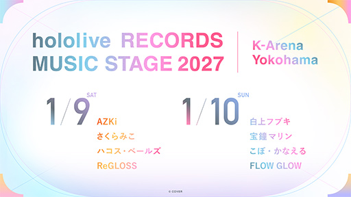 画像ギャラリー No.003のサムネイル画像 / ホロライブメンバーが選んだオリジナル曲を集めたCD 11枚組ボックス「hololive RECORDS HISTORY COLLECTION」の予約販売スタート