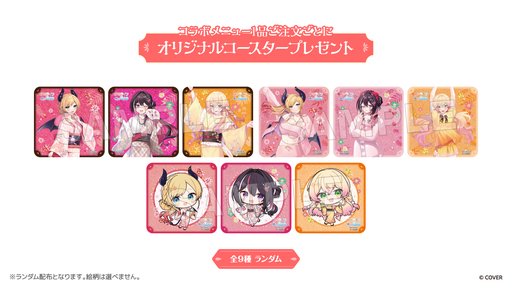画像ギャラリー No.006のサムネイル画像 / ホロライブ×極楽湯のコラボキャンペーン「フロライフ 癒しの湯巡り旅〜ひとめぐり〜」が8月6日からスタート