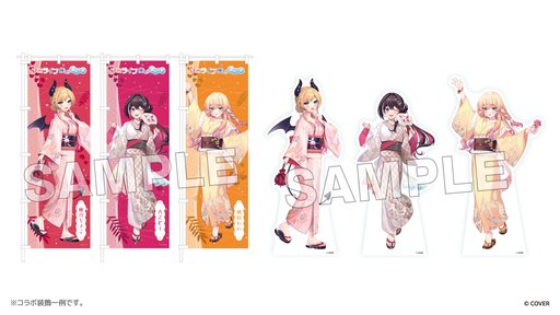 画像ギャラリー No.008のサムネイル画像 / ホロライブ×極楽湯のコラボキャンペーン「フロライフ 癒しの湯巡り旅〜ひとめぐり〜」が8月6日からスタート