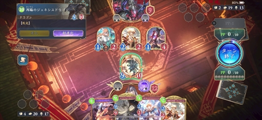 画像ギャラリー No.004のサムネイル画像 / ［プレイレポ］「Shadowverse: Worlds Beyond」を先行体験。シリーズ未経験でも楽しめるのか，確かめてきた