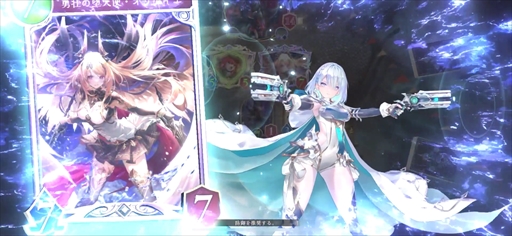 画像ギャラリー No.008のサムネイル画像 / ［プレイレポ］「Shadowverse: Worlds Beyond」を先行体験。シリーズ未経験でも楽しめるのか，確かめてきた
