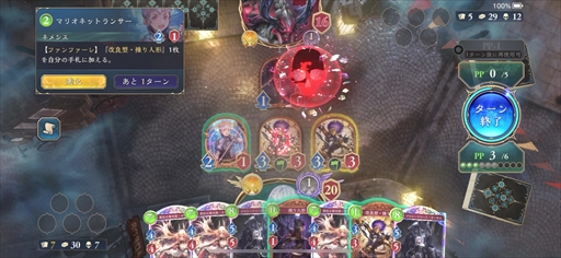 画像ギャラリー No.009のサムネイル画像 / ［プレイレポ］「Shadowverse: Worlds Beyond」を先行体験。シリーズ未経験でも楽しめるのか，確かめてきた