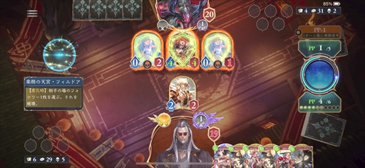 画像ギャラリー No.010のサムネイル画像 / ［プレイレポ］「Shadowverse: Worlds Beyond」を先行体験。シリーズ未経験でも楽しめるのか，確かめてきた