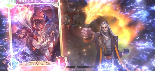 画像ギャラリー No.013のサムネイル画像 / ［プレイレポ］「Shadowverse: Worlds Beyond」を先行体験。シリーズ未経験でも楽しめるのか，確かめてきた