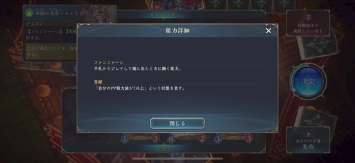 画像ギャラリー No.015のサムネイル画像 / ［プレイレポ］「Shadowverse: Worlds Beyond」を先行体験。シリーズ未経験でも楽しめるのか，確かめてきた