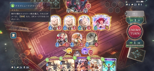 画像ギャラリー No.016のサムネイル画像 / ［プレイレポ］「Shadowverse: Worlds Beyond」を先行体験。シリーズ未経験でも楽しめるのか，確かめてきた