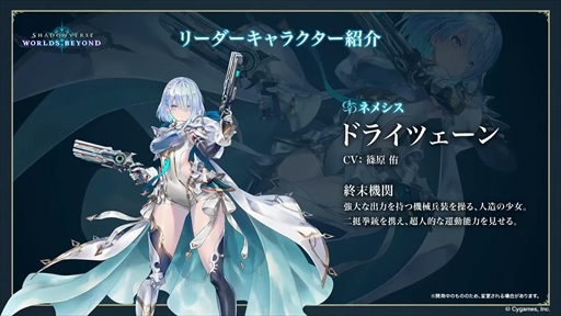 画像ギャラリー No.020のサムネイル画像 / ［プレイレポ］「Shadowverse: Worlds Beyond」を先行体験。シリーズ未経験でも楽しめるのか，確かめてきた
