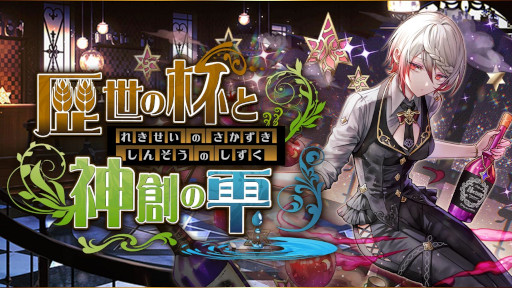 画像ギャラリー No.006のサムネイル画像 / スマホゲームのセルラン分析（2025年6月19日〜6月25日）。今週の1位は「Shadowverse: Worlds Beyond」。前作「Shadowverse」との比較も