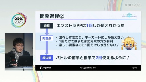 画像ギャラリー No.019のサムネイル画像 / 遊びやすさと競技性の両立を目指して。「Shadowverse: Worlds Beyond」の開発知見が語られたセッションの詳報版を掲載