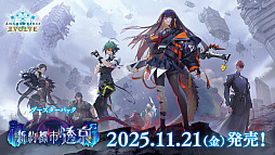 画像ギャラリー No.037のサムネイル画像 / 「Shadowverse: Worlds Beyond」，「グラブル」がテーマの第4弾カードパック“Skybound Dragons / 蒼空の六竜”を10月29日にリリース