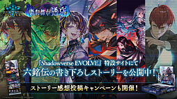 画像ギャラリー No.039のサムネイル画像 / 「Shadowverse: Worlds Beyond」，「グラブル」がテーマの第4弾カードパック“Skybound Dragons / 蒼空の六竜”を10月29日にリリース