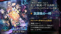 画像ギャラリー No.040のサムネイル画像 / 「Shadowverse: Worlds Beyond」，「グラブル」がテーマの第4弾カードパック“Skybound Dragons / 蒼空の六竜”を10月29日にリリース