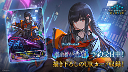 画像ギャラリー No.041のサムネイル画像 / 「Shadowverse: Worlds Beyond」，「グラブル」がテーマの第4弾カードパック“Skybound Dragons / 蒼空の六竜”を10月29日にリリース