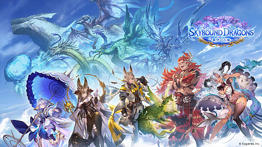 画像ギャラリー No.045のサムネイル画像 / 「Shadowverse: Worlds Beyond」，「グラブル」がテーマの第4弾カードパック“Skybound Dragons / 蒼空の六竜”を10月29日にリリース