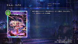 画像ギャラリー No.047のサムネイル画像 / 「Shadowverse: Worlds Beyond」，「グラブル」がテーマの第4弾カードパック“Skybound Dragons / 蒼空の六竜”を10月29日にリリース