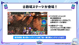 画像ギャラリー No.063のサムネイル画像 / 「Shadowverse: Worlds Beyond」，「グラブル」がテーマの第4弾カードパック“Skybound Dragons / 蒼空の六竜”を10月29日にリリース