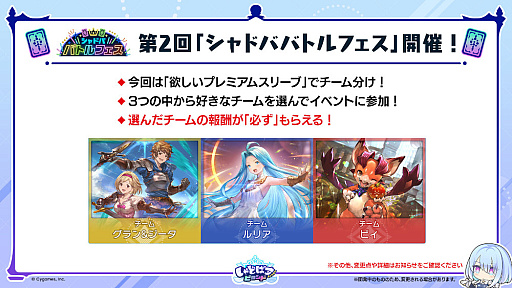 画像ギャラリー No.069のサムネイル画像 / 「Shadowverse: Worlds Beyond」，「グラブル」がテーマの第4弾カードパック“Skybound Dragons / 蒼空の六竜”を10月29日にリリース