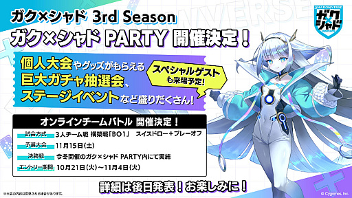 画像ギャラリー No.092のサムネイル画像 / 「Shadowverse: Worlds Beyond」，「グラブル」がテーマの第4弾カードパック“Skybound Dragons / 蒼空の六竜”を10月29日にリリース