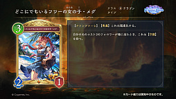 画像ギャラリー No.095のサムネイル画像 / 「Shadowverse: Worlds Beyond」，「グラブル」がテーマの第4弾カードパック“Skybound Dragons / 蒼空の六竜”を10月29日にリリース