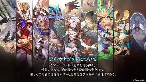 画像ギャラリー No.045のサムネイル画像 / 「シャドバWB」×アニメ「葬送のフリーレン」コラボが12月29日に開幕。新勢力「遊々花神」が登場するカードパック「花酔遊戯」も同日実装